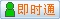 會員『aegbzx83754423』在線
點擊發(fā)送短信聯(lián)系溝通